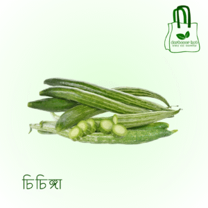 চিচিঙ্গা