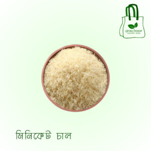 মিনিকেট চাল