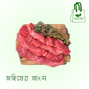 মহিষের মাংস