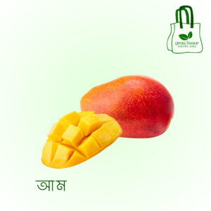 আম